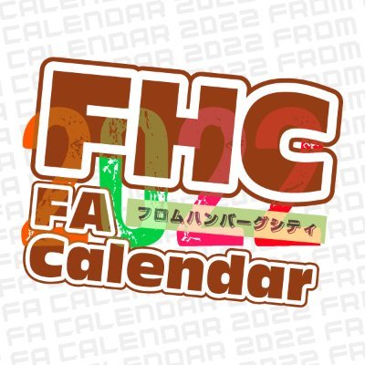 【2022年FHCファンアートカレンダー】さんのプロフィール画像