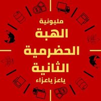 ياسر النهدي (@bo3amaral) 's Twitter Profile