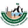 jubail_voyager's profile picture. فريق رحالة الجبيل للمغامرات المحلية والدولية # مجموعة # رياضية # تطوعية# غير ربحية #مشي المسافات القصيرة-والطويلة-هايكنق - تسلق الصخور- القمم العالمية.