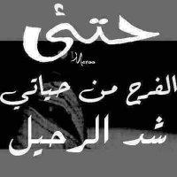 ابو ماهر اليافعي (@samywrdh) 's Twitter Profile