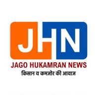 Jago Hukamran News(@JagoHukamran) 's Twitter Profile Photo