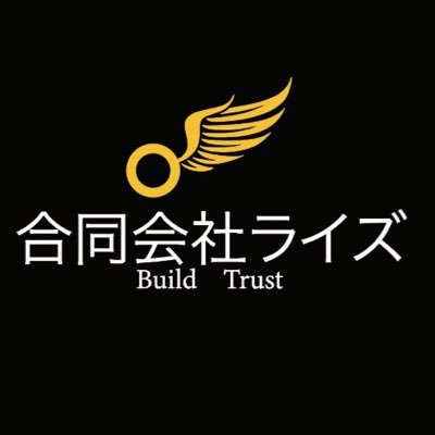 この度2021/1に不動産賃貸業、リフォーム業として創業致しました。 今後は戸建、集合アパートを購入、修繕し賃貸向けに提供していきます。群馬県中毛エリアにて修理、ご相談承っております。フォロー宜しくお願いします。https://t.co/9w8PnFhxVg