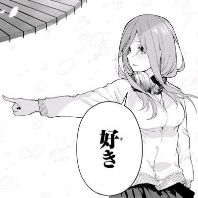 いつきさんのプロフィール画像