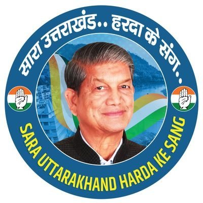 Official Election Campaign Twitter account of Harish Rawat