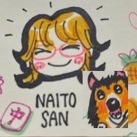 内藤幸子/しろね (@sironenn) 's Twitter Profile