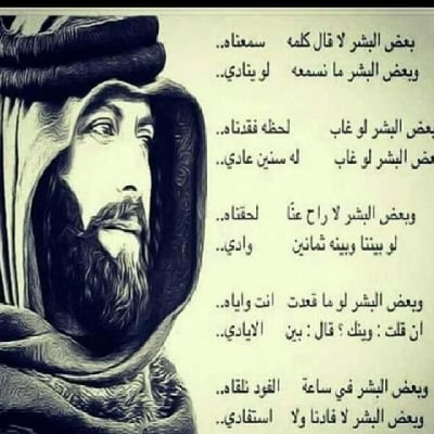 يمني مثقف احب العلم والمعرفة