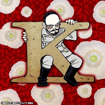 mug2i4n's profile picture. 20🔼 はじめての界隈です。ゴカム本誌派。童しのは癖。中身はガルボ大好き社畜。