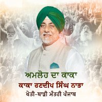 Randeep Singh Nabha (@randeep_nabha) 's Twitter Profile
