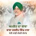 Randeep Singh Nabha (@randeep_nabha) Twitter profile photo Randeep Singh Nabha (@randeep_nabha) Twitter profile photo