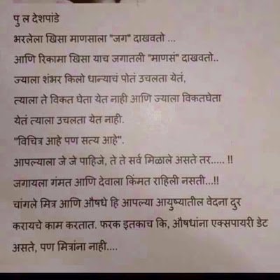 VijayGu73055298's profile picture. 