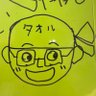 narutomayuyu's profile picture. 大原莉奈推しおじさん( @rinarun1028 )。大原莉奈が最後にして最強で最後の推しメン。 ※平日動きません 嫌いなもの : 所得税、台風