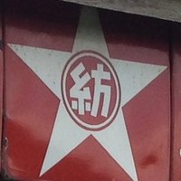 嶋崎海洸 (@miyazaki10432) 's Twitter Profile Photo