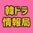 KanDora_NoHito