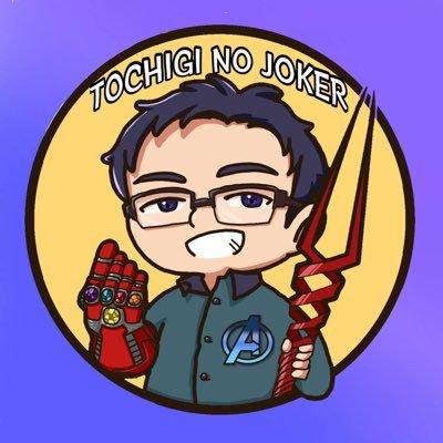 Tochiginojoker's profile picture. ⬆︎⬆︎⬇︎⬇︎○○××⬅︎➡︎⬅︎➡︎R1L2