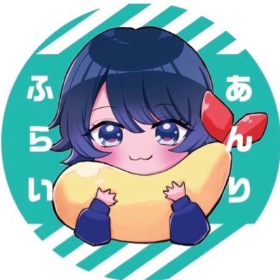 あんりふらい🍤マーシャルマキシマイザーさんのプロフィール画像