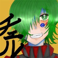 チェル🔧 (@cherutixeru_09) 's Twitter Profile