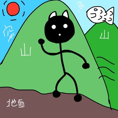 いいね用アカウント 眼鏡最高