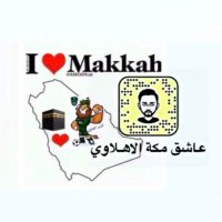 عاشق مكة الأهلاوي LOAi 5️⃣1️⃣ (@ahli__9) 's Twitter Profile