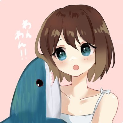 🐕える🦈さんのプロフィール画像