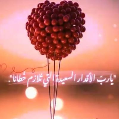 yara1pN59m0V's profile picture. أحب وطني واتغنى به ⁦🇸🇦⁩