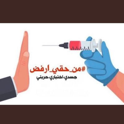 I'm Libyan Engineer working as Inviroment Friend against Carcinogen Pesticides, Work at Libyan Ports Co. as Quality Assurance Engineer