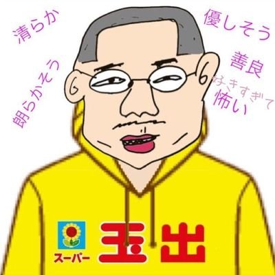 フェラーリ源太さんのプロフィール画像