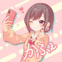 ☕️かふぇ☕️ (@lcafe_au_laitl) 's Twitter Profile