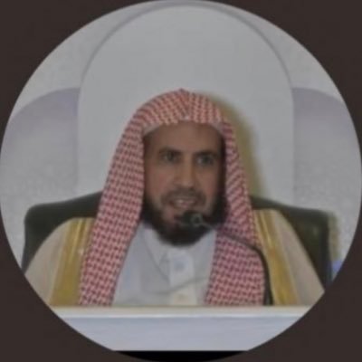 Bienvenue sur le compte Twitter officiel de Cheikh Mohamed Ibn Ramzân Al Hâjirî en langue française, حفظه الله.