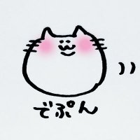 ちゅき亭。 (@depun_chuki) 's Twitter Profile