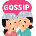 アルミホイルくん🏀 (@gosship7) Twitter profile photo アルミホイルくん🏀 (@gosship7) Twitter profile photo