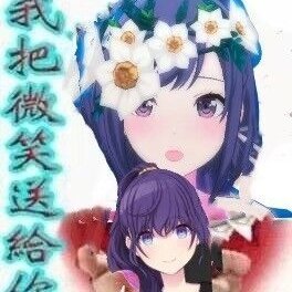 网恋mfy被追杀さんのプロフィール画像