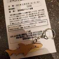 💗🍀ほおじろうくん🦈💗火喰鳥を飼う (@tonchanpakuri) Twitter profile photo