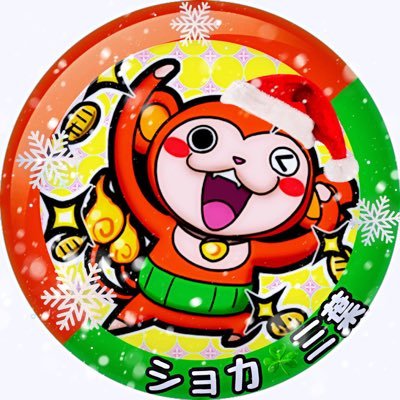 shoca_nyan's profile picture. 喜劇が好きです。
