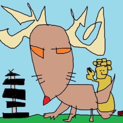 短歌🦌まだまだ手探り。短歌上手くなってそこら辺の野生の鹿よりも強くなって、鹿といえば白鹿、と言われるくらいになるのが夢です。 お酒も好きです。ヘッダーは@asd_okt_さん、アイコンは@tarrorismさんから☀️