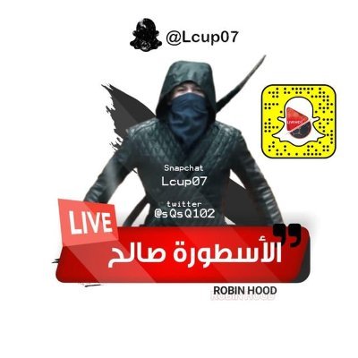 الحساب الرسمي الأسطورة لبث المباريات livehd7.site (@livehq0) / Twitter