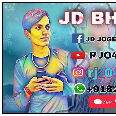 RJ 04 boy JOGENDRA BARMER rajasthan