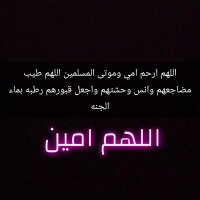 بقايا حنين💔Kii__k (@kiik__k) 's Twitter Profile