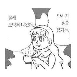 소さんのプロフィール画像