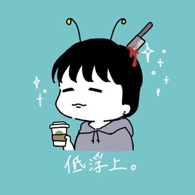 coupy713's profile picture. 音楽・旅・食のアカウント。毒の掃き溜めとしても利用してます。