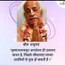 Svarna Kanti Caitanya Das (@svarnakanticdas) Twitter profile photo Svarna Kanti Caitanya Das (@svarnakanticdas) Twitter profile photo