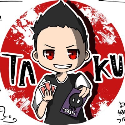 タク@ボードゲーマーズ秘密結社厨二病さんのプロフィール画像