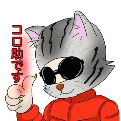 Tomo52911930's profile picture. 大阪にてDS400（原型無し）乗ってます。 自己満改造が大好きです。 #凸凹ファミリー　#でこぼこ夫婦ライダー