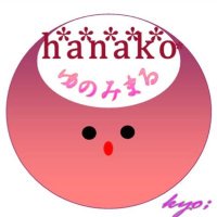h⃰a⃰n⃰a⃰k⃰o⃰(@hanako08787870) 's Twitter Profile Photo