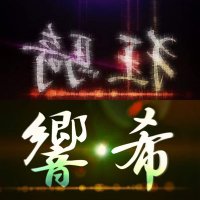 ้ฟๅธ/็้จ2002 ๐๐ฏ (@kyokirevolution) 's Twitter Profile