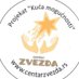 Centar Zvezda (@centar_zvezda) Twitter profile photo Centar Zvezda (@centar_zvezda) Twitter profile photo