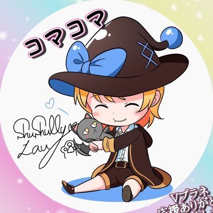 ( ˘ω˘ ) スヤァ…(?)
そして、漆黒の黒い悪魔のこまをだよっ☆
人間と悪魔のハーフ☆(ここ大事)