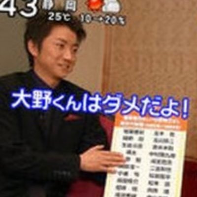 壁打ち系。大野担。元祖は小原くん♡河合ちゃんとテラもすき。藤原竜也さん、TWICEのツウィちゃん、みーたん、TXTのテヒョンくん、本田礼生くんも応援しています♡担当がお休みしている間も楽しいところにいたいミーハーちゃん♪最近はTWICEとTXTへの熱量過多