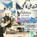 Pir Liaqat Ali Kazmi (@pirliaqatali) Twitter profile photo Pir Liaqat Ali Kazmi (@pirliaqatali) Twitter profile photo