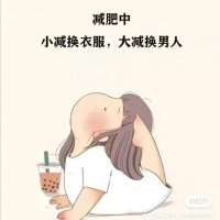 宝宝减肥中 (@lhr5tbt7vstr3hw) Twitter profile photo