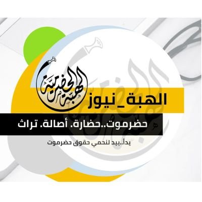 wdmr17530578's profile picture. قضية شعب ودولة